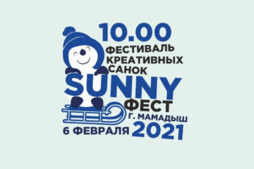 Призовой фонд конкурса составляет 150 тысяч рублей.