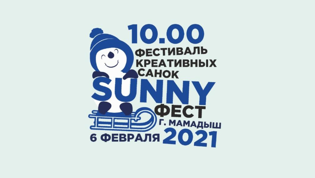 Призовой фонд конкурса составляет 150 тысяч рублей.