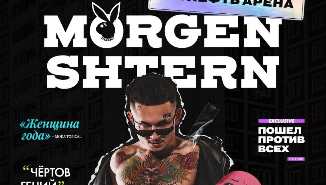 Менеджеры отметили