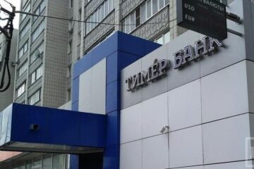 Банк «Российская финансовая корпорация»