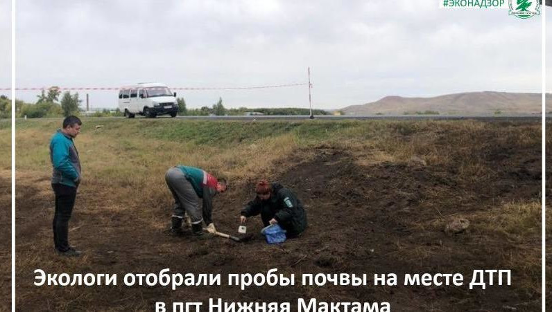 Авария произошла в Нижней Мактаме.