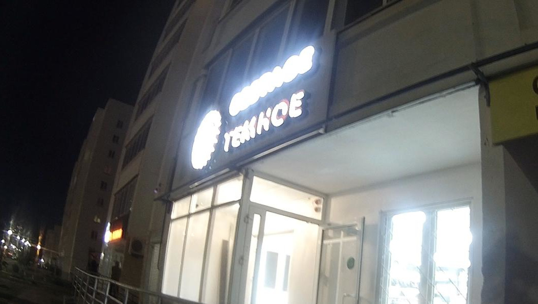 Бизнесмена привлекут к административной ответственности.