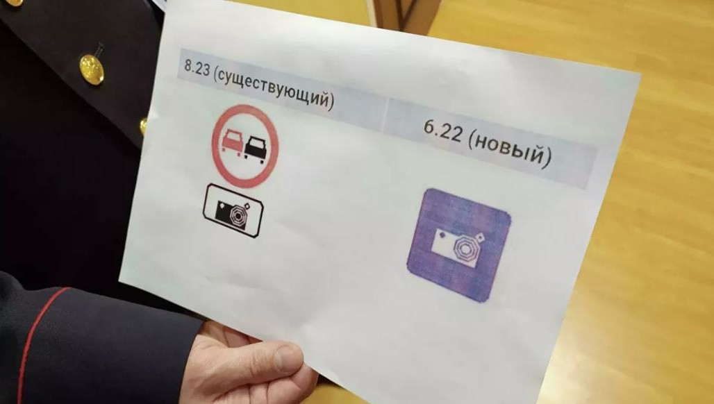 Соответствующее постановление правительства уже вступило в силу.