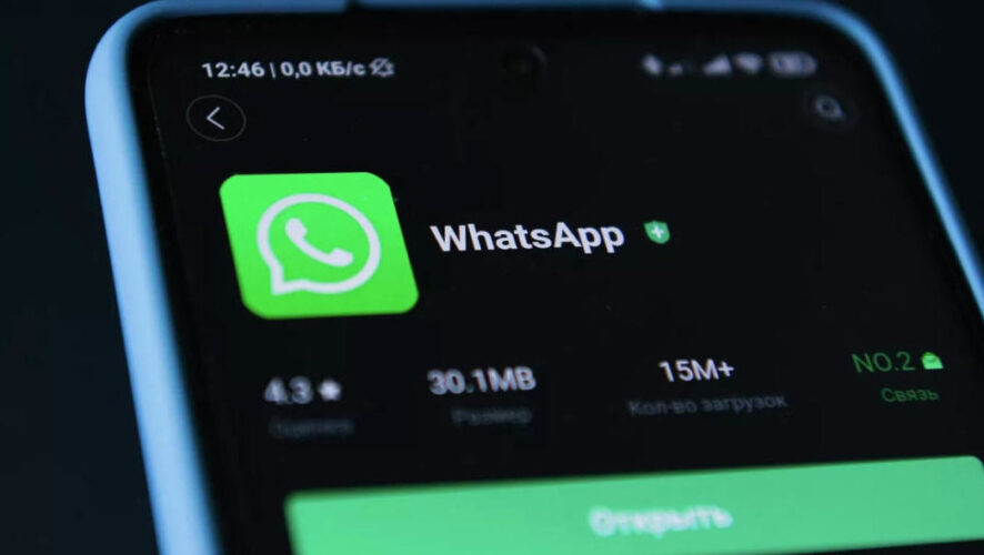 В конце октября приложение прекратит работу на ряде моделей iPhone.