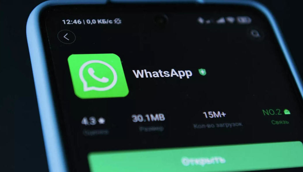 В конце октября приложение прекратит работу на ряде моделей iPhone.