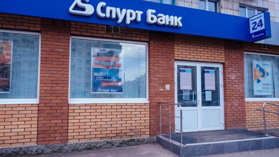 конкурсный управляющий казанским банком «Спурт»