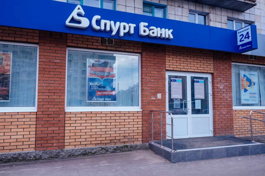конкурсный управляющий казанским банком «Спурт»