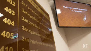 Сумма штрафа составляла 250 тысяч рублей.