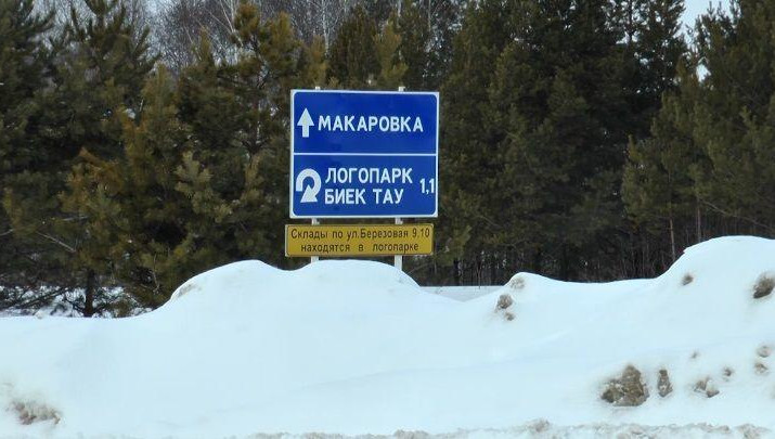 Геосервисы заводят большегрузы на неправильную и узкую дорогу