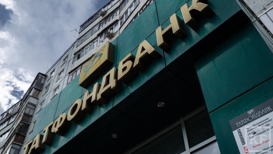Арбитражный суд Татарстана удовлетворил иски конкурсного управляющего Татфондбанком Агентства по страхованию вкладов о признании сделок кредитной организации с пятью компаниями на общую сумму 131 млн рублей