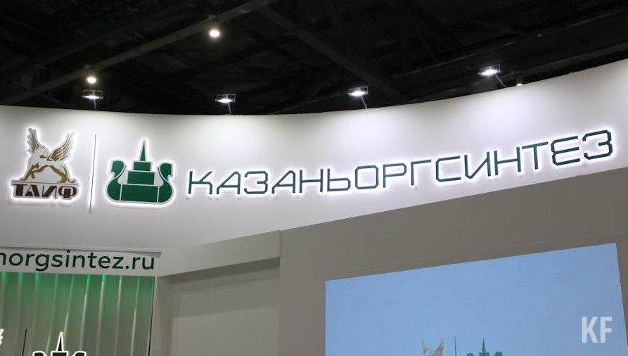 В ближайшее время время в компании выберут председателя совета.