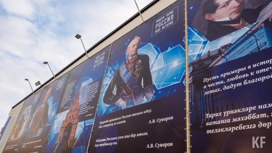 На всероссийском собрании в комплексе Казанской ярмарки озвучат предложения о новых центрах образования.