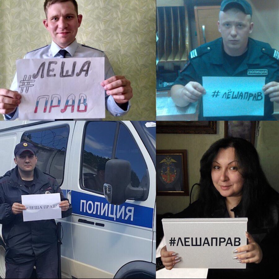 Российские полицейские устроили флешмоб в поддержку коллеги из Беломорска