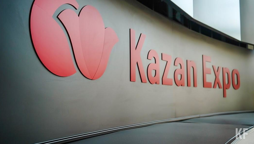 Форум будет проходить по 23 апреля в МВЦ KazanExpo.