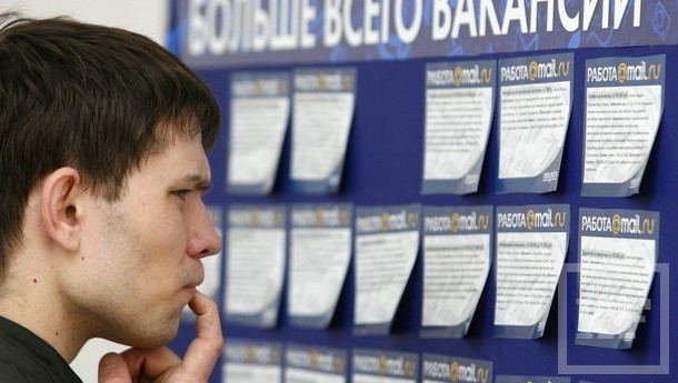 В большинстве многородов Татарстана идет снижение числа безработных