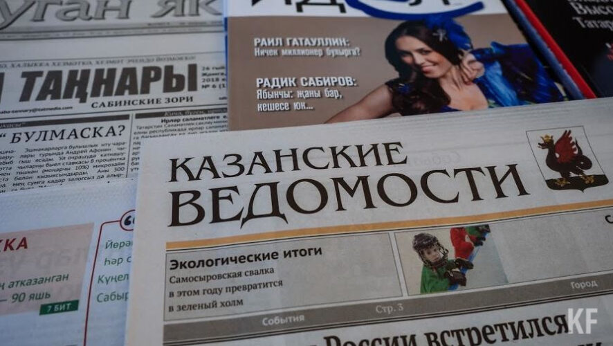 Популярному изданию исполнилось 30 лет.