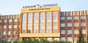 5 млн рублей задолжал кредиторам признанный банкротом набережночелнинский банк «Камский горизонт». Соответствующие данные на 1 августа опубликовало Агентство по страхованию вкладов (АСВ) на