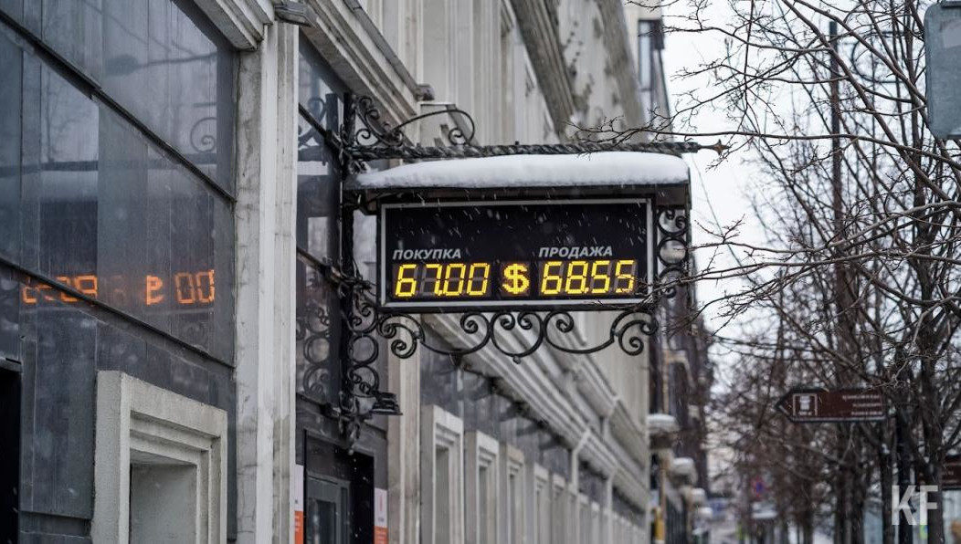 Данная мера введена из-за обвала рубля и повышения ключевой ставки до 20 процентов.