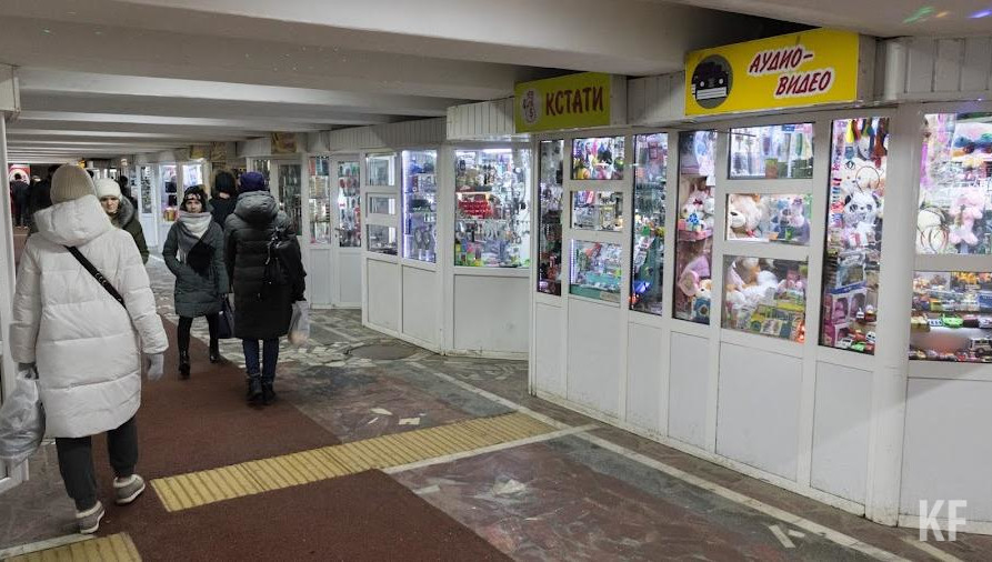 Среди объектов - киоск