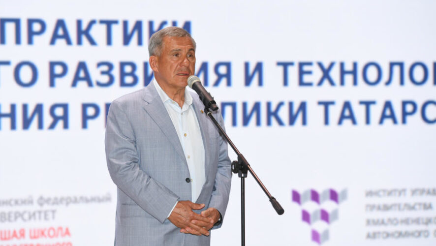 Президент Татарстана принял участие в закрытии интенсива по изучению лучших практик республики в госуправлении.