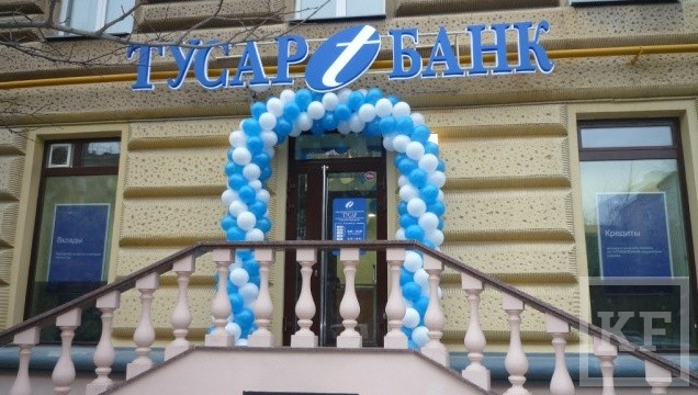 Банк России сегодня отозвал лицензию у московского Тусарбанка