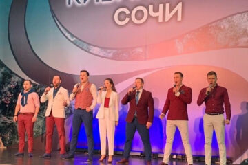Участники прошли отбор на международном фестивале в Сочи.