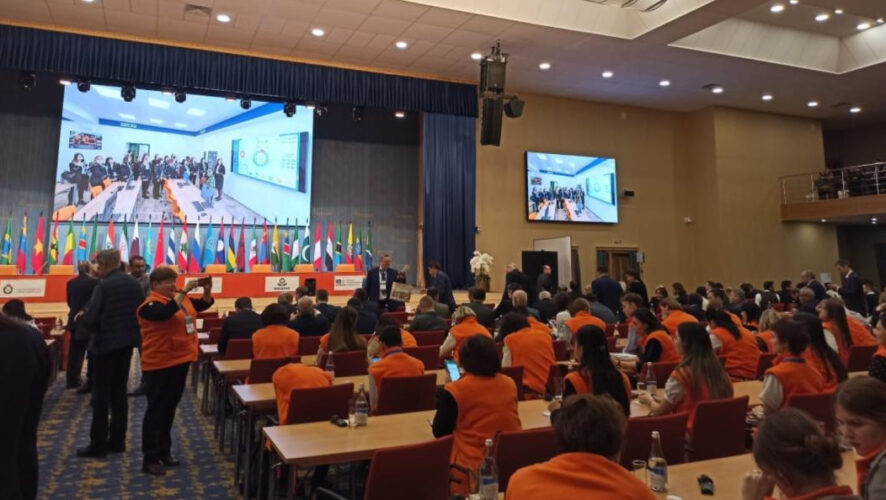 Конференция проводилась