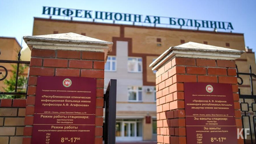 Это связано с ростом заболеваемости COVID-19 по всей стране.