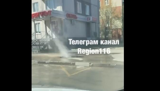 На улице Волгоградской открылся &laquo;портал в ад&raquo;.