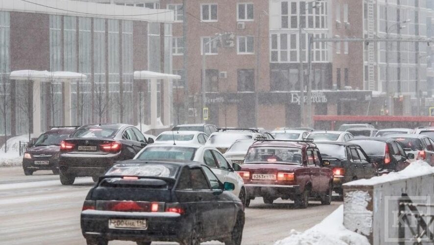 О резком ухудшении погодных условий в Татарстане 3-4 февраля предупреждает автоинспекция республики. Автолюбителей просят сохранять самообладание во время затруднений движения транспорта и не нарушать правила дорожного движения.
