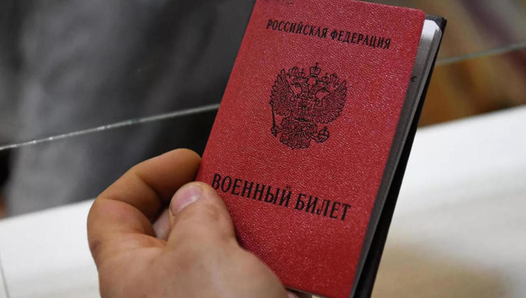 Военный комиссариат будет находиться на Фучика.