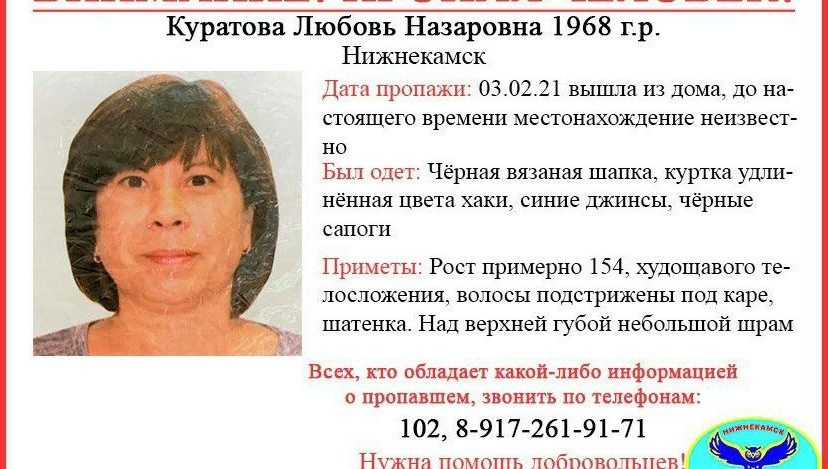 Четыре человека