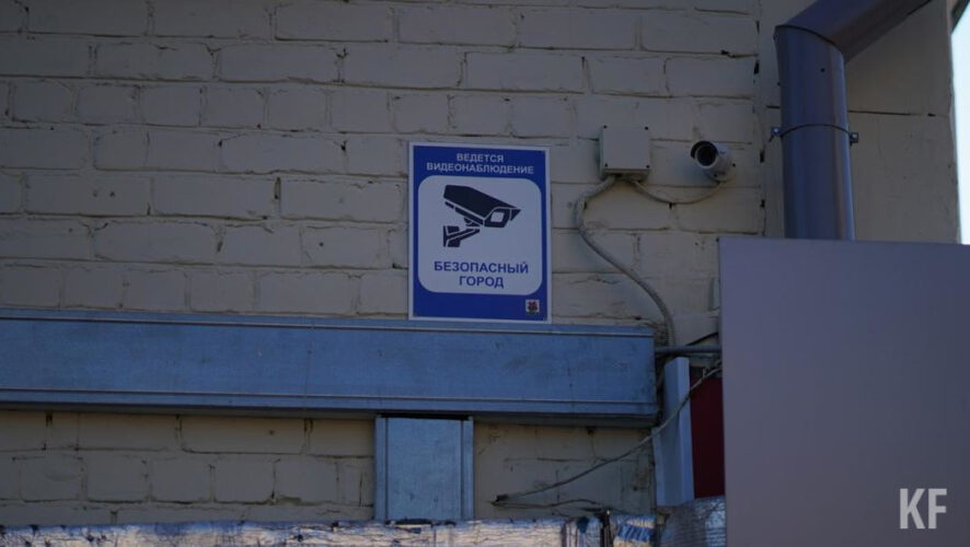 Всего по городу работают 2659 камер по системе «Безопасный город».