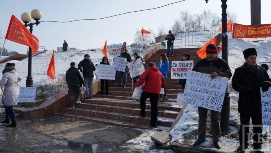 Митинг прошел в субботу на площади у памятника Муллануру Вахитову. В акции приняли участие около тысячи человек. Митингующие требуют от городских властей обратить
