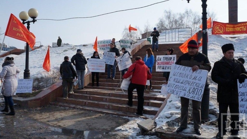 Митинг прошел в субботу на площади у памятника Муллануру Вахитову. В акции приняли участие около тысячи человек. Митингующие требуют от городских властей обратить