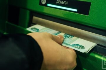 В российских городах во время Чемпионата мира по футболу-2018 могут появиться фальшивые банкоматы