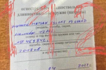 Разрешение он получил почти за месяц до расстрела в казанской гимназии №175.