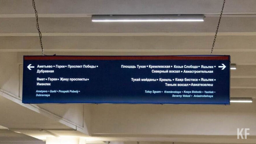 На историческую Родину намерены вернуть еще тысячу человек