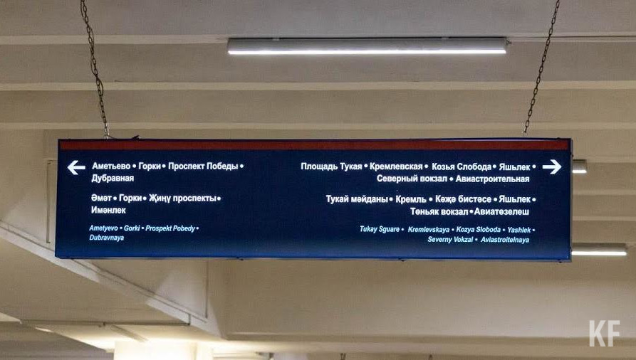 На историческую Родину намерены вернуть еще тысячу человек