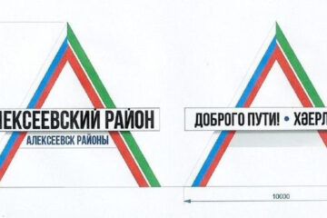 Компания «РПК Реклама Сервис» из Санкт-Петербурга готова выполнить работы с наибольшей скидкой в 46