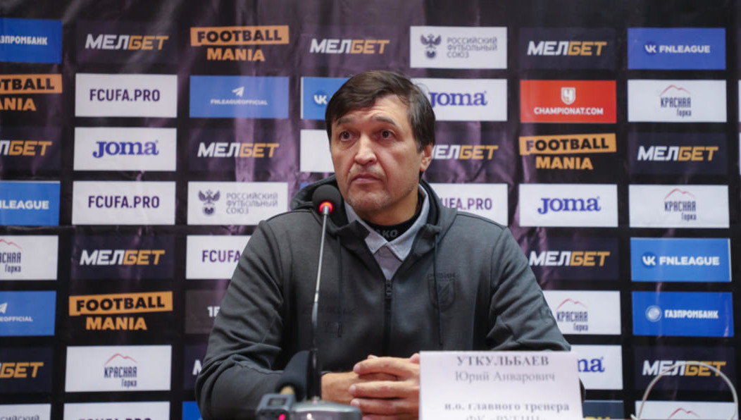 Официально о статусе тренера «Рубина» еще не объявлено.