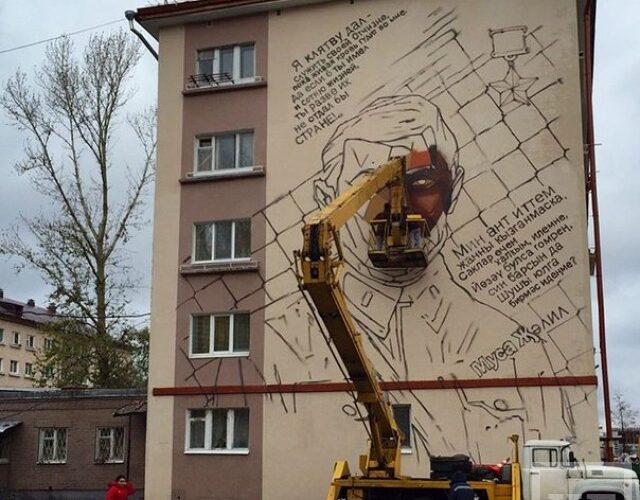 На пятиэтажке в Казани появилось граффити с изображением Мусы Джалиля