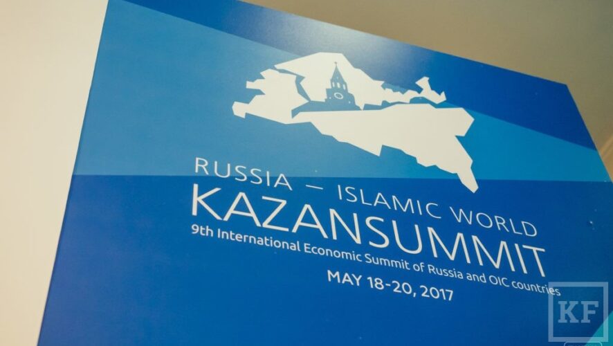 В столице Татарстана проходит Международный экономический саммит. Вопросы