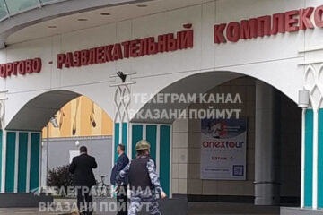 Ранее в ТЦ Казани прошла эвакуация.