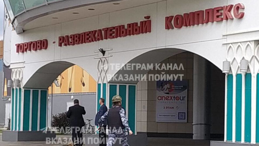Ранее в ТЦ Казани прошла эвакуация.