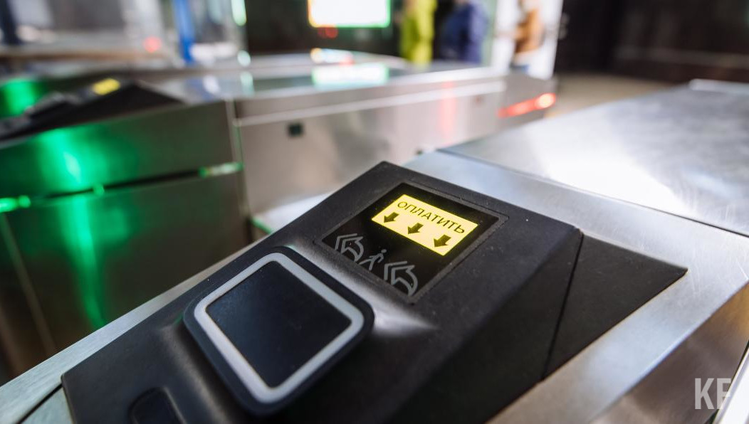 Соответствующий тендер появился на сайте госзакупок.