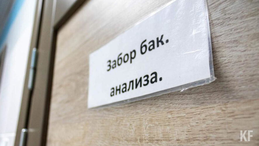 Роспотребнадзор РТ призвал серьезней относиться к опасности заболеваний передающихся половым путем и не пренебрегать контрацептивами.