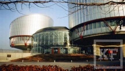 В Люксембурге Европейским судом было принято решение о том