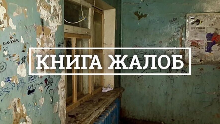 Редакция KazanFirst разместила раздел «Книга жалоб» в паблике «Типичный Лениногорск» во «ВКонтакте»