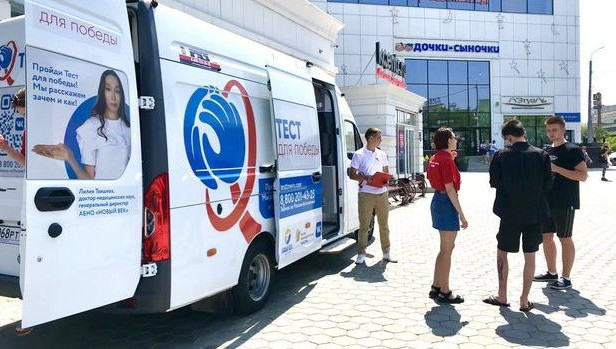 До конца года проект охватит более 60 тысяч человек